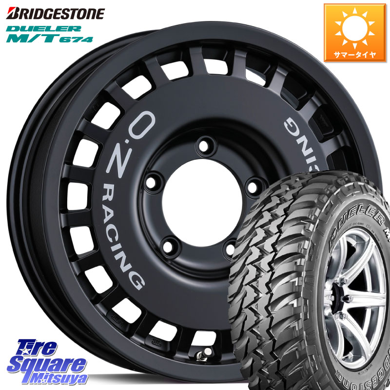 ブリヂストン DUELER M/T 674 ホワイトレター サマータイヤ 225/75R16OZ Rally Racing 4x4 ラリーレーシング ジムニー用 ホイール 16インチ 16X5.5J 20 5穴 139.7 ジムニー専用(要リフトアップ/オーバーフェンダー等) AZオフロード カスタムサイズ|タイヤスクエアミツヤ