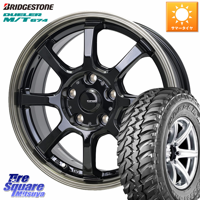 HotStuff G-SPEED P-08 ホイール 16インチ ジースピード 16 X 6.5J +40 5穴 114.3 ブリヂストン DUELER M/T 674 ホワイトレター サマータイヤ 225/75R16