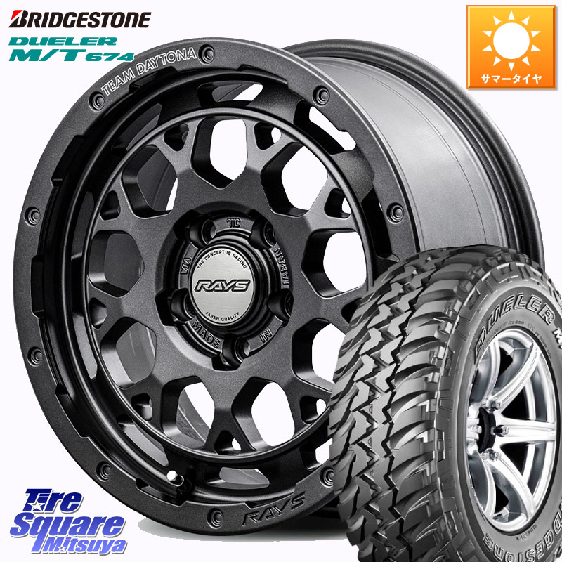 RAYS 【欠品次回9~10月】 TEAM DAYTONA M9+ Spec M ホイール 16インチ 16 X 7.0J +37 5穴 114.3 ブリヂストン DUELER M/T 674 ホワイトレター サマータイヤ 225/75R16