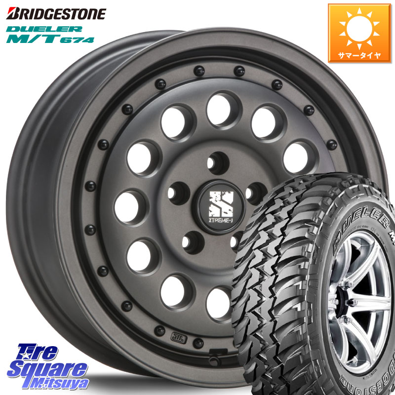 MLJ XTREME-J エクストリーム RUGGED ラギッド 16インチ 16 X 6.5J +32 5穴 114.3 ブリヂストン DUELER M/T 674 ホワイトレター サマータイヤ 225/75R16 94,072円