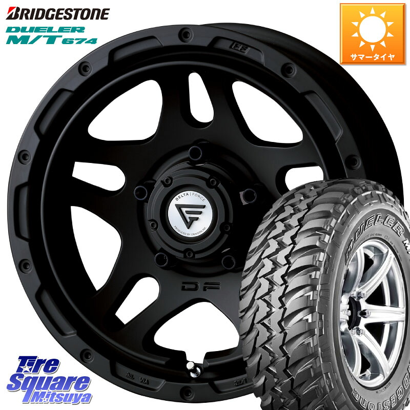ブリヂストン DUELER M/T 674 ブラックレター サマータイヤ 185/85R16DELTA FORCE OVERLANDER ジムニーシエラ専用 ※インセット-5 ホイール 16インチ 16X6.0J 0 5穴 139.7 ジムニー専用(要オーバーフェンダー等) AZオフロード カスタムサイズ｜タイヤスクエアミツヤ