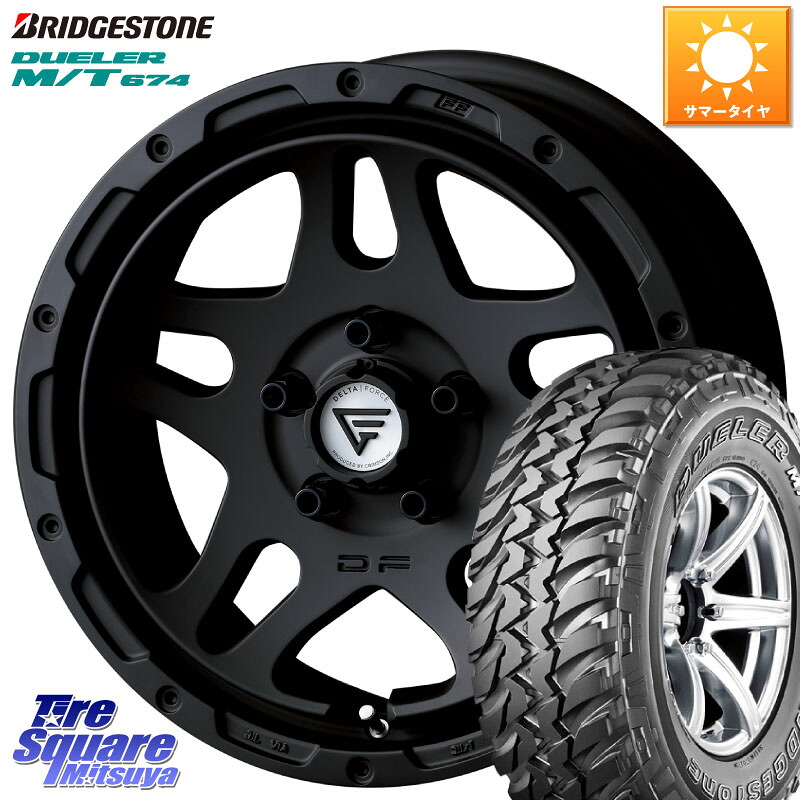 ブリヂストン DUELER M/T 674 ホワイトレター サマータイヤ 225/75R16DELTA FORCE OVERLANDER オーバーランダー デリカD5専用 ホイール 16インチ 16X7.0J 35 5穴 114.3 デリカD:5 D5 カスタムサイズ｜タイヤスクエアミツヤ