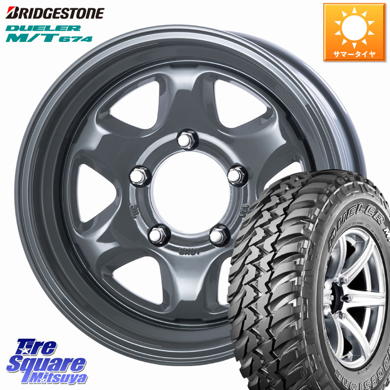 BRUT ブルート BR-44 BR44 ホイール 16インチ 16 X 6.5J +0 5穴 139.7 ブリヂストン DUELER M/T 674 ブラックレター サマータイヤ 185/85R16 ジムニー専用(要オーバーフェンダー等) 96,294円