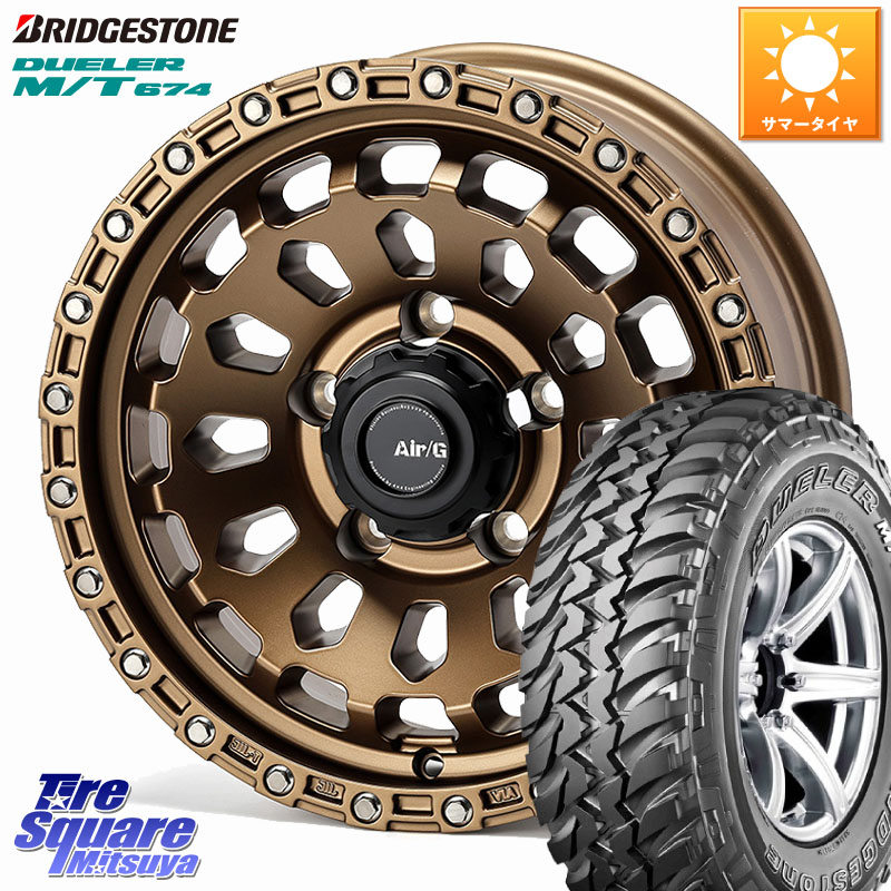 4X4エンジニアリング Air/G VULCAN ホイール 16インチ 16 X 6.0J +0 5穴 139.7 ブリヂストン DUELER M/T 674 ブラックレター サマータイヤ 185/85R16 ジムニー専用(要オーバーフェンダー等)