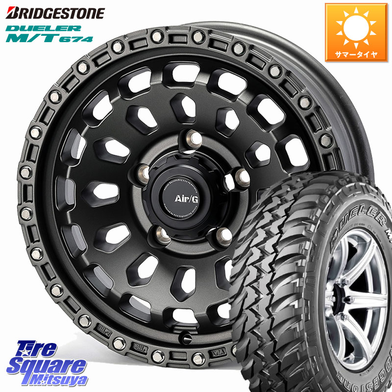 4X4エンジニアリング Air/G VULCAN MG ホイール 16インチ 16 X 6.0J +0 5穴 139.7 ブリヂストン DUELER M/T 674 ブラックレター サマータイヤ 185/85R16 ジムニー専用(要オーバーフェンダー等)