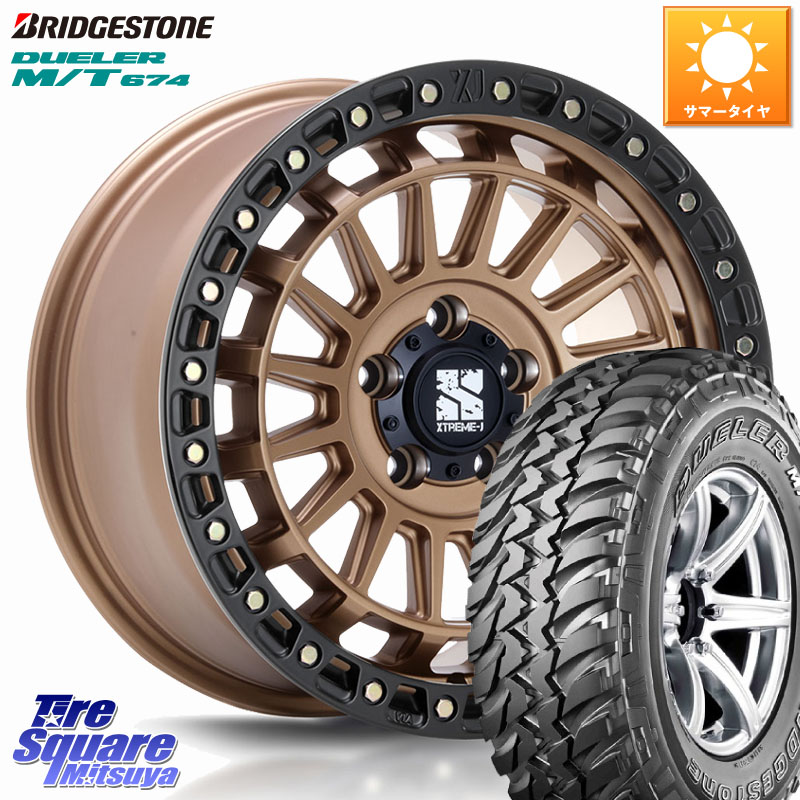 MLJ XJ08 XTREME-J ホイール 16インチ 16 X 7.0J +25 5穴 114.3 ブリヂストン DUELER M/T 674 ホワイトレター サマータイヤ 225/75R16