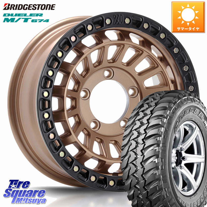 MLJ XJ08 XTREME-J ホイール 16インチ 16 X 5.5J +20 5穴 139.7 ブリヂストン DUELER M/T 674 ホワイトレター サマータイヤ 225/75R16 ジムニー専用(要リフトアップ・オーバーフェンダー等)