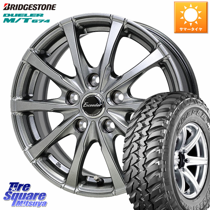 HotStuff Exceeder E08 ホイール 16インチ エクシーダ 16 X 6.5J +38 5穴 114.3 ブリヂストン DUELER M/T 674 ホワイトレター サマータイヤ 225/75R16