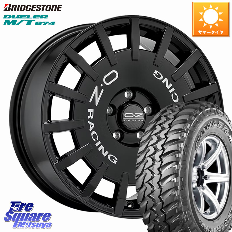 ブリヂストン DUELER M/T 674 ホワイトレター サマータイヤ 225/75R16OZ Rally Racing ラリーレーシング ホイール 16インチ 16X7.0J 35 5穴 114.3 RAV4 50系 デリカD:5 D5 カスタムサイズ｜タイヤスクエアミツヤ