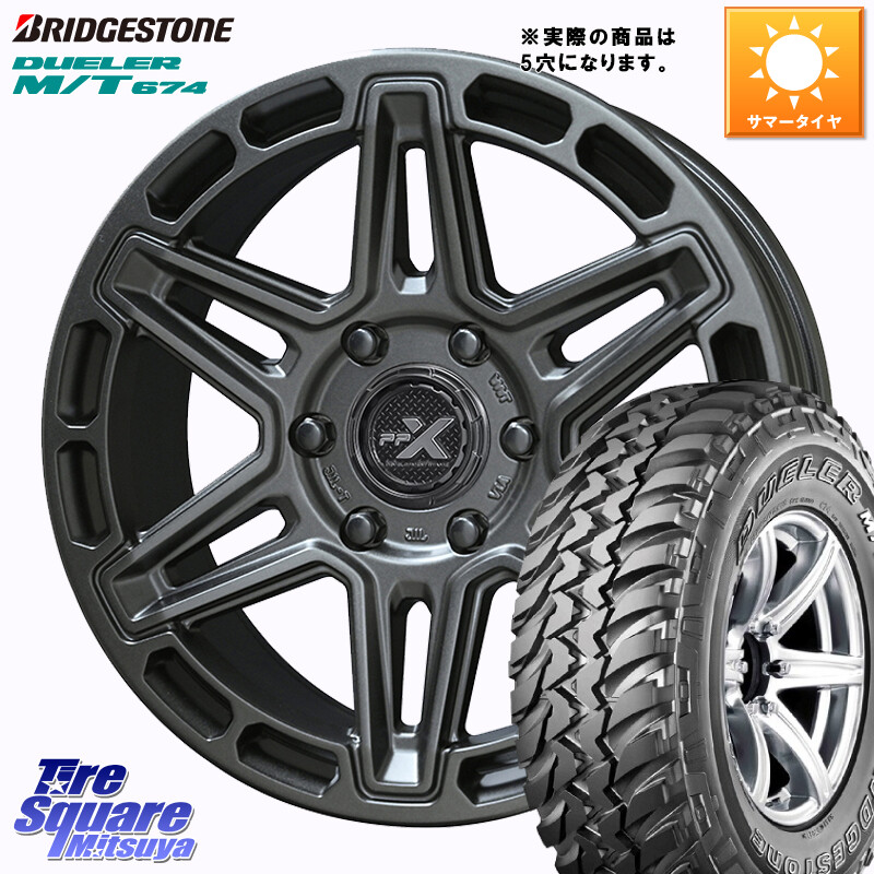 ブリヂストン DUELER M/T 674 ホワイトレター サマータイヤ 225/75R16KYOHO PPX MK6 ホイール 16インチ◇参考画像 16X7.0J 35 5穴 114.3 RAV4 50系 デリカD:5 D5 カスタムサイズ|タイヤスクエアミツヤ