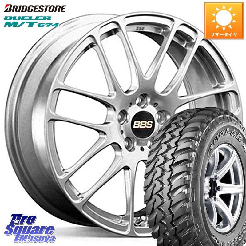 BBS RE-L2 鍛造1ピース ホイール 16インチ 16 X 7.0J +42 5穴 114.3 ブリヂストン DUELER M/T 674 ホワイトレター サマータイヤ 225/75R16