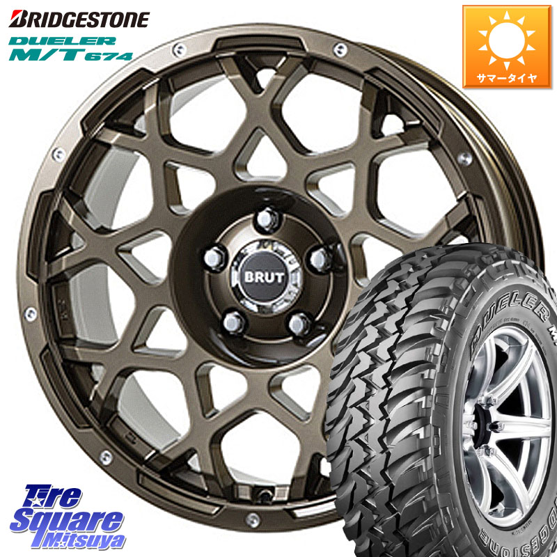 BRUT ブルート BR-55 BR55 ホイール 16インチ 16 X 6.5J +35 5穴 114.3 ブリヂストン DUELER M/T 674 ホワイトレター サマータイヤ 225/75R16 105,380円
