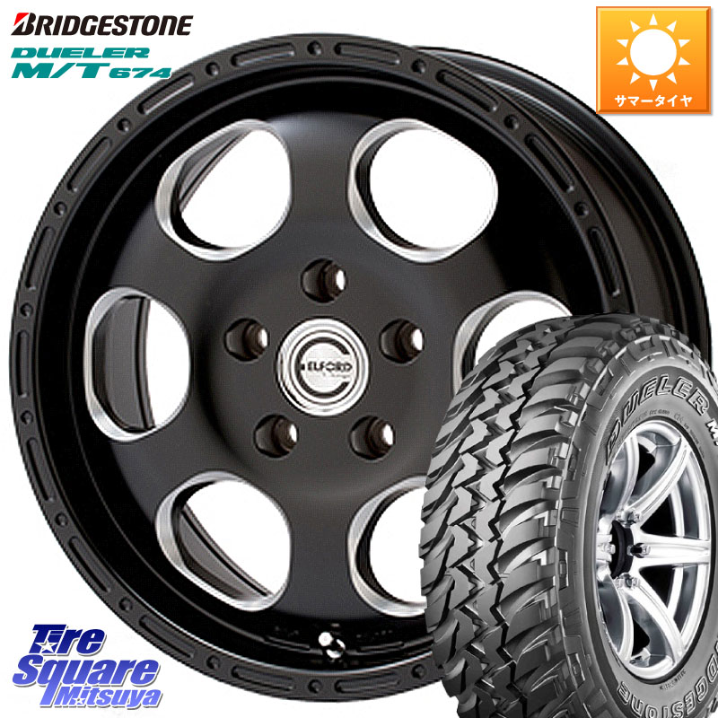 MEIWA Blood Stock One Piece ホイール 16インチ 16 X 7.0J +35 5穴 114.3 ブリヂストン DUELER M/T 674 ホワイトレター サマータイヤ 225/75R16