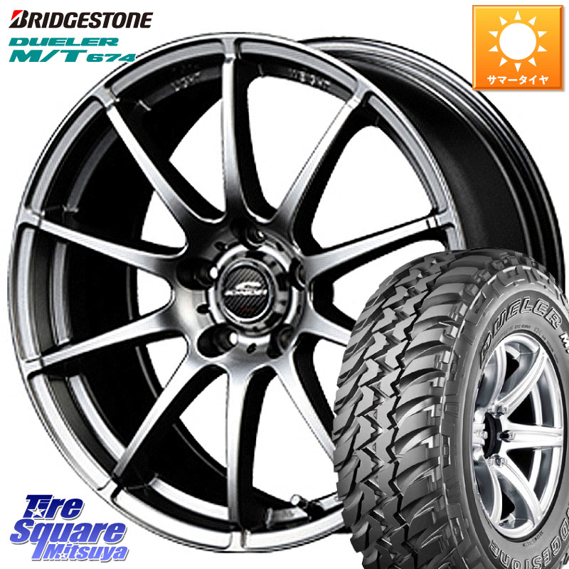 MANARAY MID SCHNEIDER StaG スタッグ ホイール 16インチ 16 X 6.5J +38 5穴 114.3 ブリヂストン DUELER M/T 674 ホワイトレター サマータイヤ 225/75R16