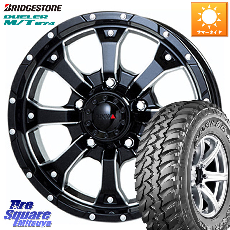 MKW MK-46 MK46 M/L+ ミルドブラック ホイール 16インチ 16 X 7.0J +42 5穴 114.3 ブリヂストン DUELER M/T 674 ホワイトレター サマータイヤ 225/75R16