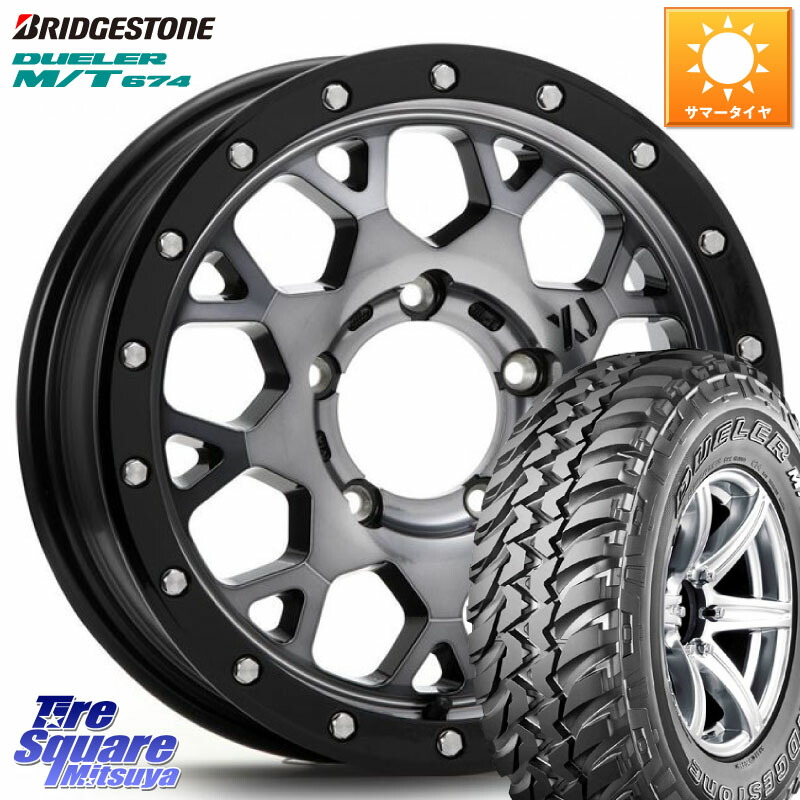 MLJ XJ04 XTREME-J エクストリームJ ホイール 16インチ 16 X 5.5J +22 5穴 139.7 ブリヂストン DUELER M/T 674 ホワイトレター サマータイヤ 225/75R16 ジムニー専用(要リフトアップ・オーバーフェンダー等)
