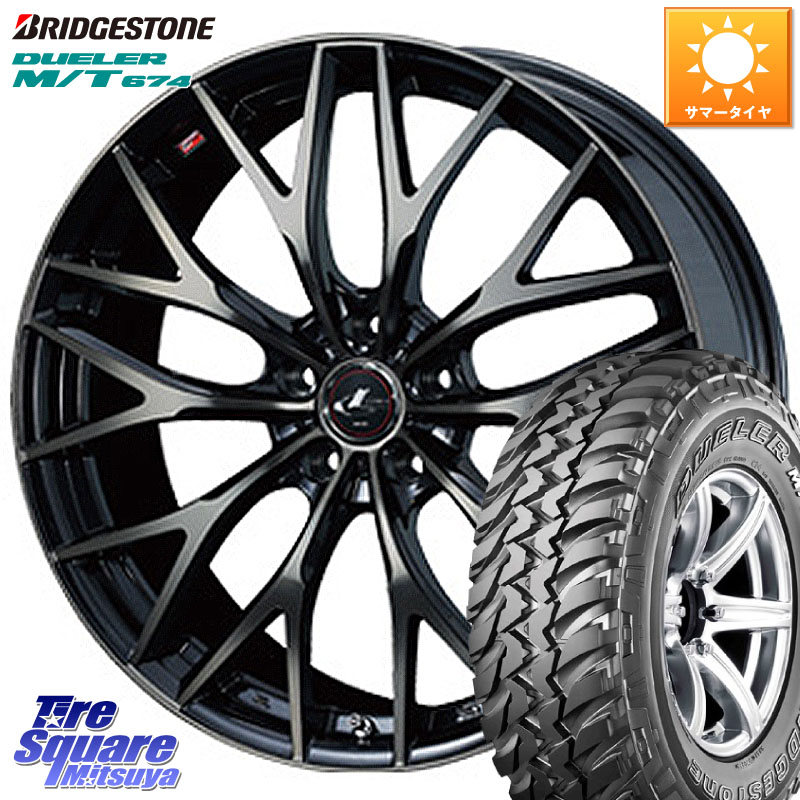 ブリヂストン DUELER M/T 674 ホワイトレター サマータイヤ 225/75R16WEDS レオニス MX ウェッズ Leonis ホイール 16インチ 16X6.5J 40 5穴 114.3 RAV4 50系 デリカD:5 D5 カスタムサイズ CX-5 CX5 MAZDA｜タイヤスクエアミツヤ