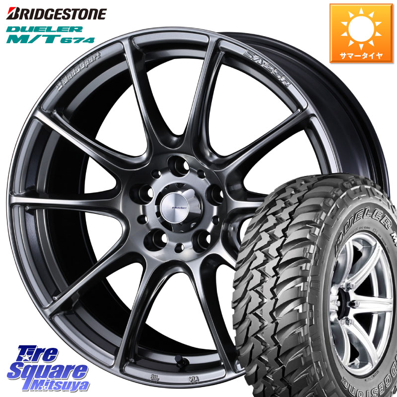 WEDS SA-25R PSB ウェッズ スポーツ ホイール 16インチ 16 X 7.0J +42 5穴 114.3 ブリヂストン DUELER M/T 674 ホワイトレター サマータイヤ 225/75R16
