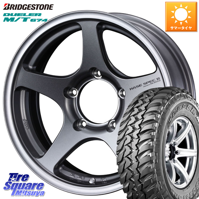 WEDS Adventure HASE SPEC2 (GM) ※インセット-5 ホイール 16インチ 16 X 6.0J +0 5穴 139.7 ブリヂストン DUELER M/T 674 ブラックレター サマータイヤ 185/85R16 ジムニー専用(要オーバーフェンダー等)