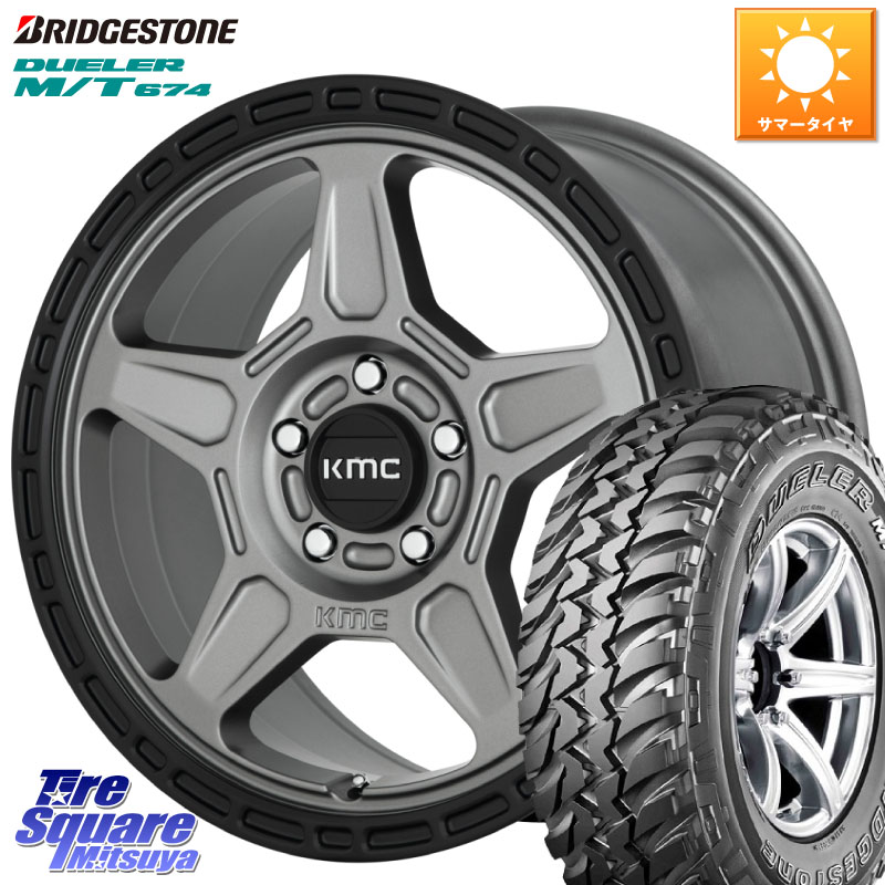ブリヂストン DUELER M/T 674 ホワイトレター サマータイヤ 225/75R16KMC KM721 ALPINE グレイ ホイール 16インチ 専用Nut別売 16X7.5J 30 5穴 114.3 デリカD:5 D5 カスタムサイズ|タイヤスクエアミツヤ