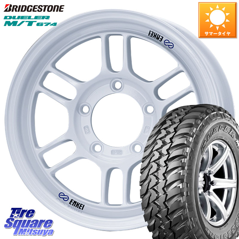 ENKEI エンケイ ALLROAD RPT1 ジムニー ホイール 16インチ 16 X 5.5J +0 5穴 139.7 ブリヂストン DUELER M/T 674 ホワイトレター サマータイヤ 225/75R16 ジムニー専用(要リフトアップ・オーバーフェンダー等) ジムニ－シエラ・ノマド(カスタム)