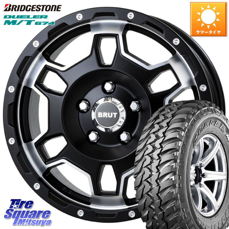 BRUT ブルート BR-66 BR66 ホイール 16インチ 16 X 6.5J +30 5穴 114.3 ブリヂストン DUELER M/T 674 ホワイトレター サマータイヤ 225/75R16