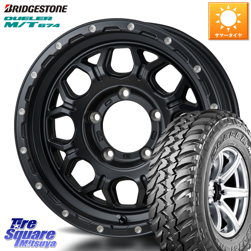 MONZA HI-BLOCK JERRARD ホイール 4本 16インチ 16 X 5.5J +22 5穴 139.7 ブリヂストン DUELER M/T 674 ブラックレター サマータイヤ 185/85R16