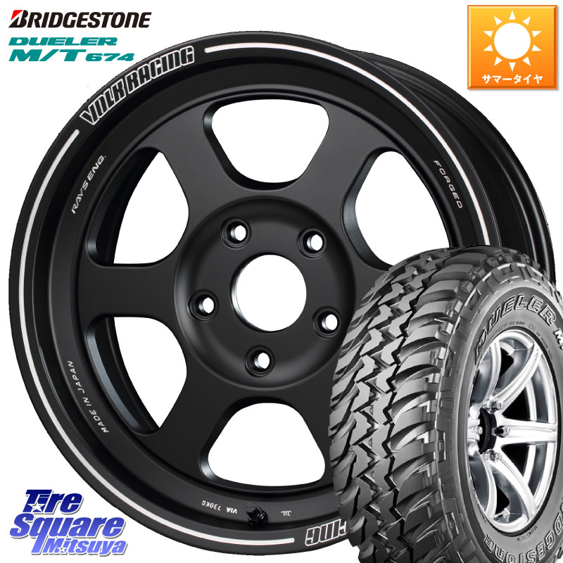 ブリヂストン DUELER M/T 674 ホワイトレター サマータイヤ 225/75R16RAYS 【欠品次回3~4月】 VOLKRACING TE37XT forJ インセット-5 16インチ 16X6.0J 0 5穴 139.7 ジムニー専用(要リフトアップ/オーバーフェンダー等) ジムニ&minus;シエラ/ノマド(カスタム) AZオフロード｜タイヤスクエアミツヤ