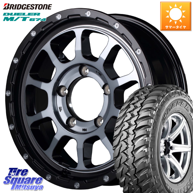 MANARAY MID ナイトロパワー M10 PERSHING J 16インチ 16 X 5.5J +20 5穴 139.7 ブリヂストン DUELER M/T 674 ホワイトレター サマータイヤ 225/75R16 ジムニー専用(要リフトアップ・オーバーフェンダー等)