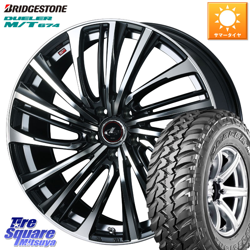 ブリヂストン DUELER M/T 674 ホワイトレター サマータイヤ 225/75R16WEDS ウェッズ weds レオニス LEONIS FS (PBMC) 16インチ 16X6.5J 40 5穴 114.3｜タイヤスクエアミツヤ 99,726円