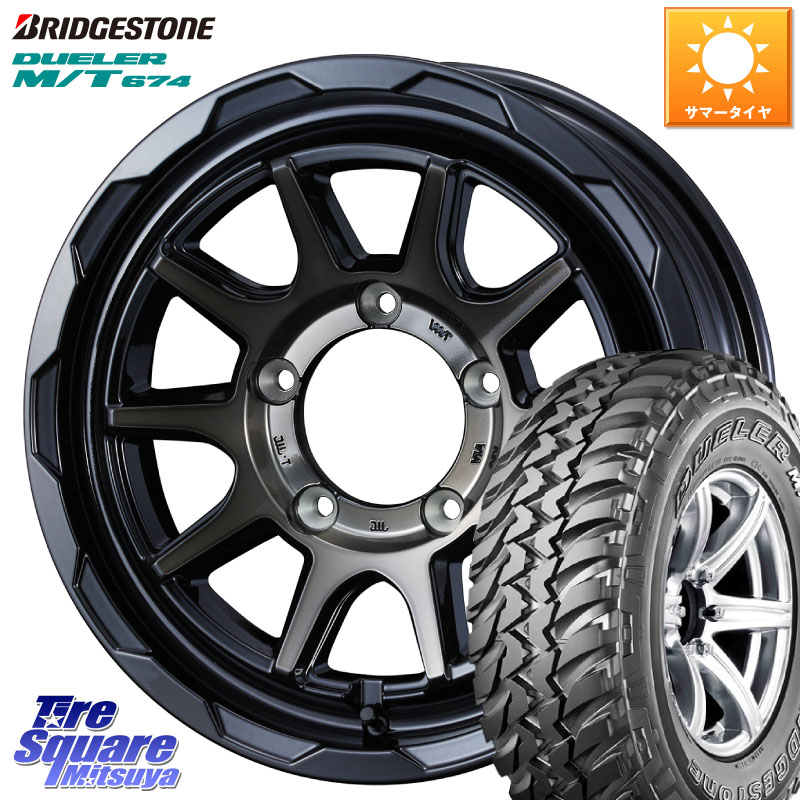ブリヂストン DUELER M/T 674 ホワイトレター サマータイヤ 235/75R15WEDS マッドヴァンス06 MUD VANCE 06 ウエッズ 15インチ 15X6.0J 0 5穴 139.7 ジムニ−シエラ/ノマド(カスタム)|タイヤスクエアミツヤ