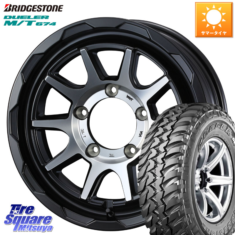 WEDS 【欠品次回4月中旬】 マッドヴァンス 06 MUD VANCE 06 ウエッズ 16インチ 16 X 5.5J +22 5穴 139.7 ブリヂストン DUELER M/T 674 ブラックレター サマータイヤ 185/85R16