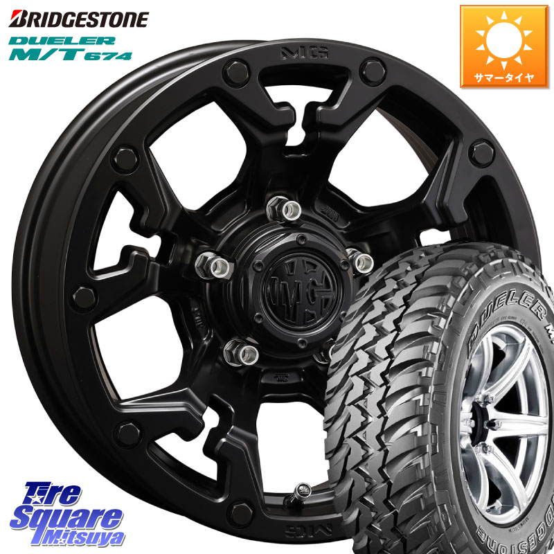 CRIMSON クリムソン GOLEM ゴーレム 16インチ 16 X 5.5J +20 5穴 139.7 ブリヂストン DUELER M/T 674 ブラックレター サマータイヤ 185/85R16