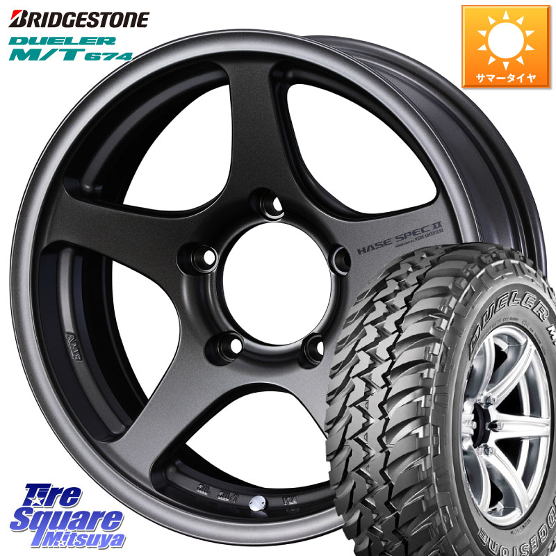 ブリヂストン DUELER M/T 674 ブラックレター サマータイヤ 185/85R16WEDS ウエッズ ハセスペック HASE SPEC 2 16インチ 16X5.5J 22 5穴 139.7 ジムニー カスタムサイズ AZオフロード カスタムサイズ｜タイヤスクエアミツヤ
