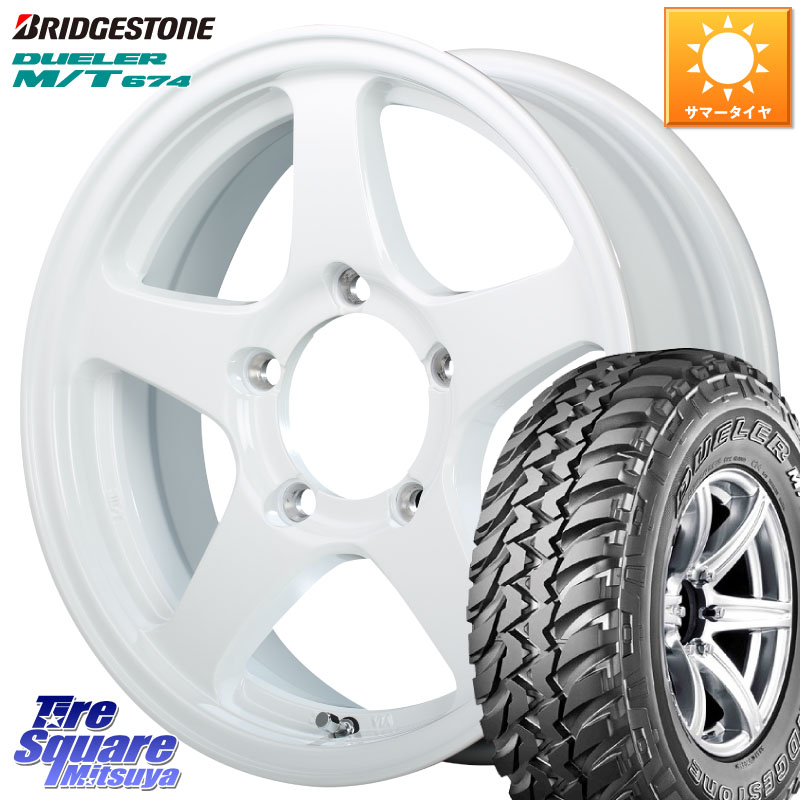ブリヂストン DUELER M/T 674 ホワイトレター サマータイヤ 225/75R16MANARAY オフパフォーマー OFF PERFORMER RT-5N+2 WH 16X5.5J 22 5穴 139.7 ジムニー専用(要リフトアップ/オーバーフェンダー等) AZオフロード カスタムサイズ｜タイヤスクエアミツヤ