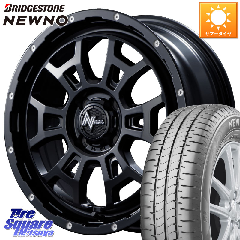 MANARAY NITRO POWER ナイトロパワー H6 SLUG スラッグ 16インチ 16 X 6.0J +40 4穴 100 ブリヂストン NEWNO ニューノ サマータイヤ 205/55R16 E13オーラ