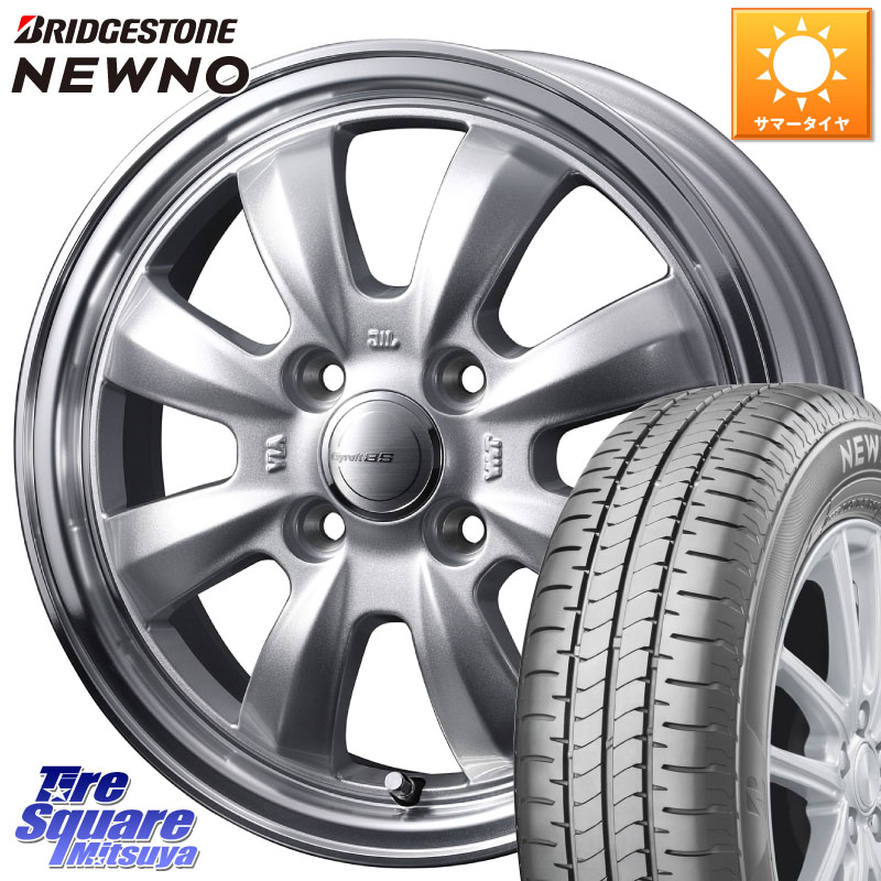 WEDS GYRAFT グラフト 8S 14インチ 14 X 4.5J +45 4穴 100 ブリヂストン NEWNO ニューノ サマータイヤ 175/70R14 Mx27/37/47Sソリオ・デリカD2 50,088円