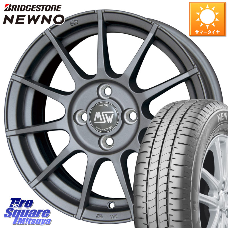 MSW by OZ MSW85-2 ガンメタ ホイール 15インチ 15 X 6.0J(ALFAROMEO MITO 955) +38 4穴 98 ブリヂストン NEWNO 在庫● 2025~2026年製 ニューノサマータイヤ 185/60R15 アルファロメオ MITO ミト