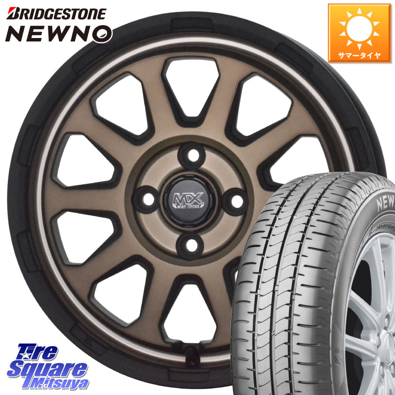 ブリヂストン NEWNO 在庫● 2025~2026年製 ニューノサマータイヤ 165/65R14HotStuff マッドクロス レンジャー ブロンズ ホイール 14インチ 14X5.0J 35 4穴 100 M900系タンク/ルーミー 700系パッソ ダイハツ トールM900S・M910S ジャスティ(M900/910F) ブーン BOON ルー|タイヤスクエアミツヤ