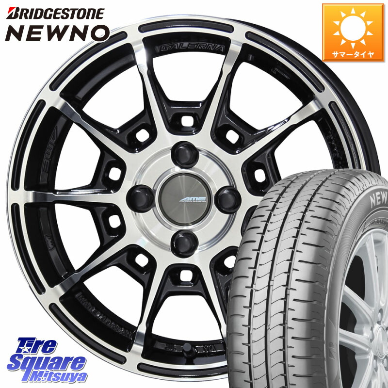 KYOHO GALERNA REFINO ガレルナ レフィーノ ホイール 15インチ 15 X 6.0J +45 4穴 100 ブリヂストン NEWNO 在庫● 2025~2026年製 ニューノサマータイヤ 185/65R15 アクアクロスオーバー FITクロスター
