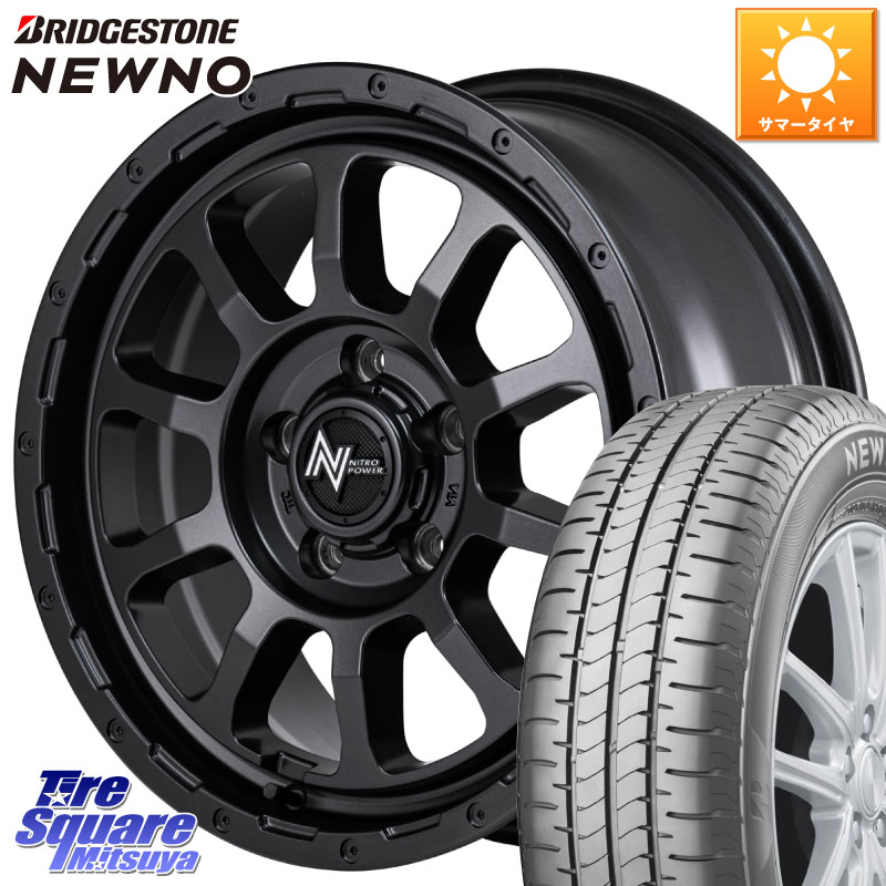 MANARAY NITRO POWER M10 PERSHING S パーシング BARREL BLACK EDITION バレルブラックエディション ホイール 16インチ 16 X 7.0J +40 5穴 114.3 ブリヂストン NEWNO ニューノ サマータイヤ 205/55R16 GRヤリスRSノーマルキャリパー 165,780円