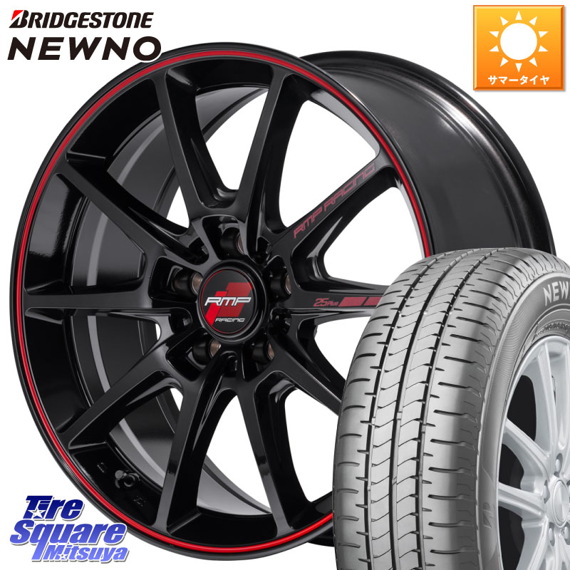MANARAY MID RMP RACING R25Plus ホイール 17インチ レーシング 17 X 7.0J +48 5穴 114.3 ブリヂストン NEWNO ニューノ サマータイヤ 215/55R17 ヤリスクロス CX-3 RC系オデッセイ前期