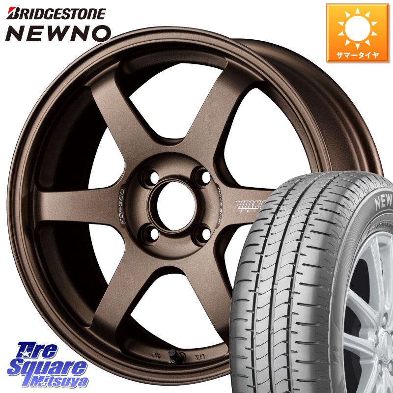 ブリヂストン NEWNO 在庫● 2025~2026年製 ニューノサマータイヤ 165/60R15RAYS 【欠品次回3~4月】 VOLK RACING TE37 SONIC TE37 ソニック ホイール 15インチ 15X5.5J 45 4穴 100 M900系タンク/ルーミー ミラージュ ダイハツ トールM900S・M910S ジャスティ(M900/910F)｜タイヤスクエアミツヤ