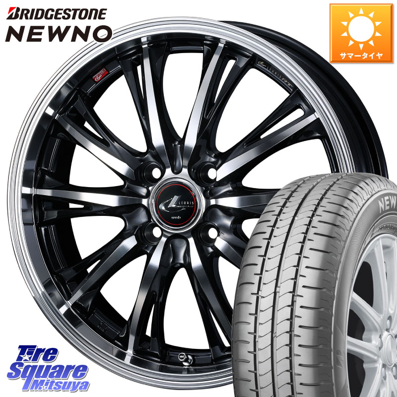 ブリヂストン NEWNO 在庫● 2025~2026年製 ニューノサマータイヤ 165/60R15WEDS 41158 LEONIS RT ウェッズ レオニス PBMC ホイール 15インチ 15X4.5J 45 4穴 100 デリカミニ4WD キャスト[アクティバ] ハスラー ピクシスジョイ[Cグレード] ハイゼットアゲトラCustom車用｜タイヤスクエアミツヤ