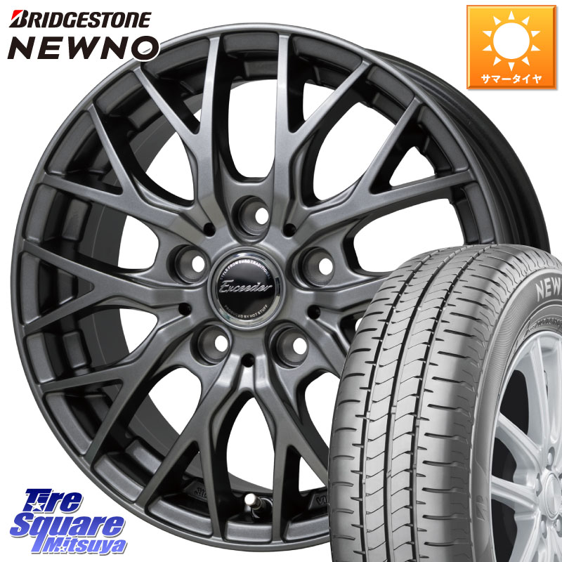 HotStuff Exceeder E05-2 ホイール 16インチ エクシーダ 16 X 6.5J +45 5穴 100 ブリヂストン NEWNO 在庫● 2025~2026年製 ニューノサマータイヤ 175/60R16