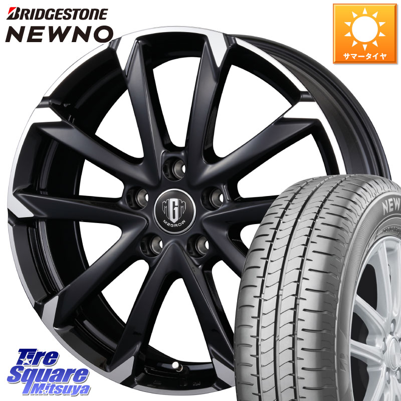 KOSEI MZ-GROW C52S ホイール 16インチ 16 X 6.5J +53 5穴 114.3 ブリヂストン NEWNO 在庫● 2025~2026年製 ニューノサマータイヤ 205/60R16 80系ノア ヴォクシー