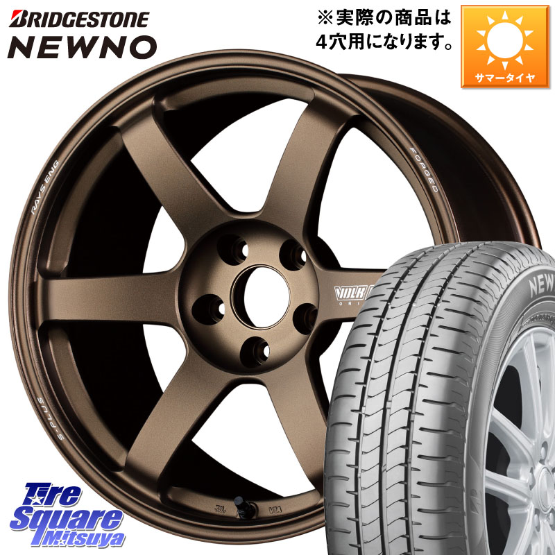 ブリヂストン NEWNO ニューノ サマータイヤ 215/45R17RAYS 【欠品次回要問合せ】 TE37 SAGA S-plus VOLK RACING 鍛造 ホイール 17インチ ◇参考画像 17X7.0J 45 4穴 100 FITクロスター アクア カローラフィールダー|タイヤスクエアミツヤ