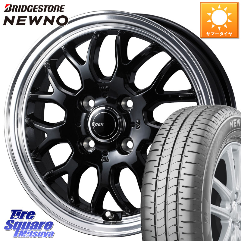 WEDS グラフト GYRAFT 9M ホイール 14インチ 14 X 4.5J +45 4穴 100 ブリヂストン NEWNO ニューノ サマータイヤ 175/70R14 Mx27/37/47Sソリオ・デリカD2