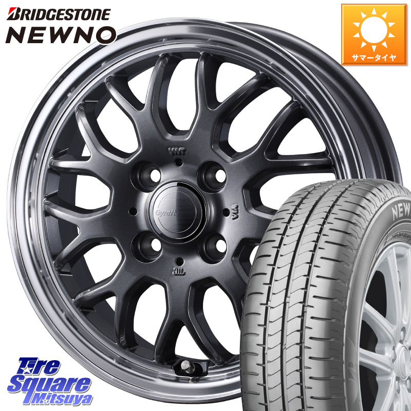 ブリヂストン NEWNO ニューノ サマータイヤ 155/55R14WEDS グラフト GYRAFT 9M GM ホイール 14インチ 14X4.5J 45 4穴 100 オッティ OTTI 日産 ザッツ|タイヤスクエアミツヤ