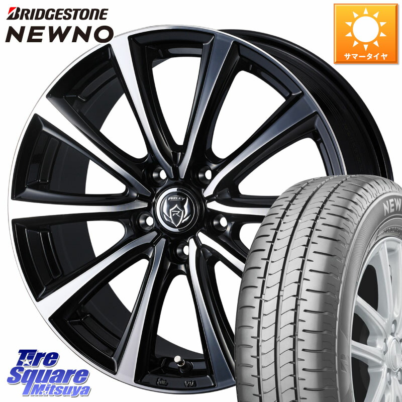 WEDS ウエッズ RIZLEY MS ホイール 16インチ ライツレー 16 X 6.5J +47 5穴 114.3 ブリヂストン NEWNO 在庫● 2025~2026年製 ニューノサマータイヤ 185/55R16 ZC33Sスイフトスポーツ